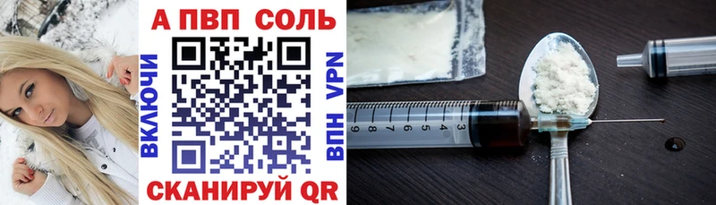 Alfa_PVP крисы CK  Кореновск 