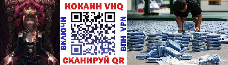 OMG маркетплейс купить наркотики цена Кореновск дарк нет состав COCAIN Fish Scale