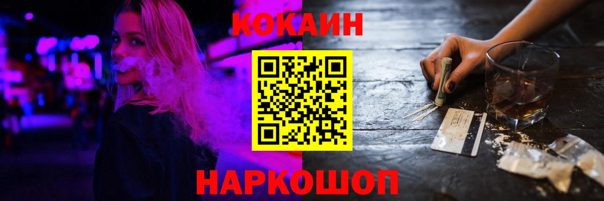 Cocaine Columbia Кореновск