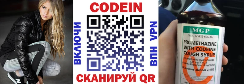blacksprut вход  купить  сайты  Кореновск  Codein напиток Lean (лин) 
