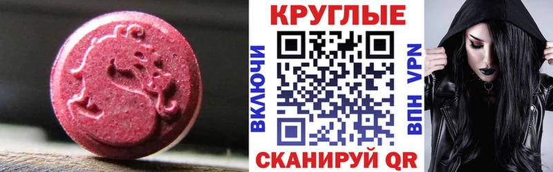 Ecstasy XTC  нарко площадка официальный сайт  Кореновск 