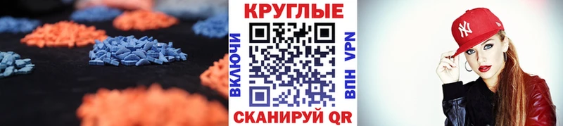 Ecstasy XTC Кореновск