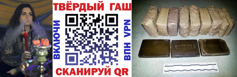 ГАШИШ ice o lator  закладки  Кореновск 
