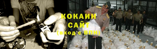 бутик Красноперекопск