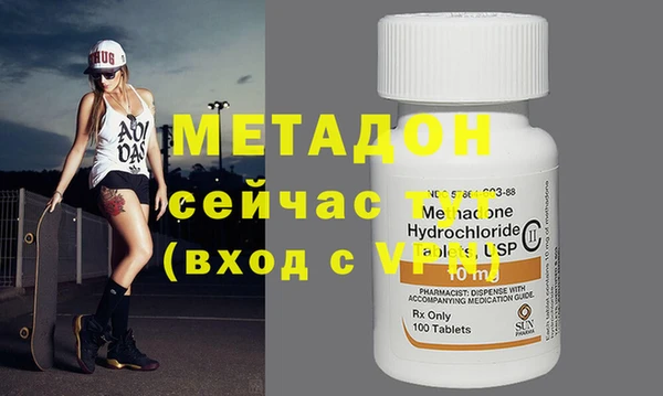 эйфоретик Козловка