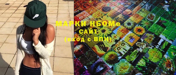 дистиллят марихуана Кодинск