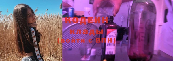 бутик Красноперекопск