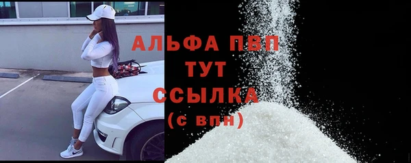 бутик Красноперекопск