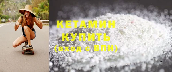 бутират Краснотурьинск