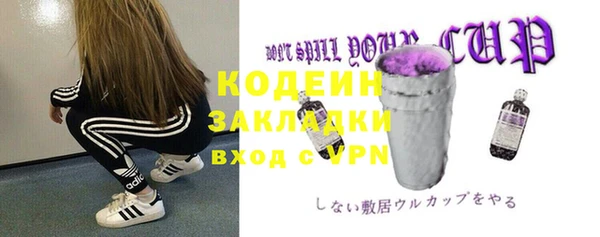 эйфоретик Козловка
