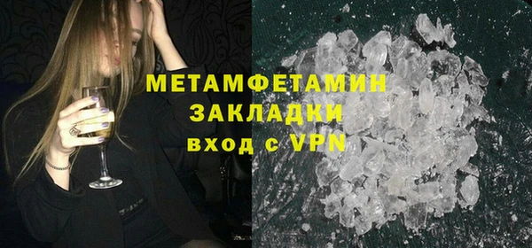 бутират Краснотурьинск