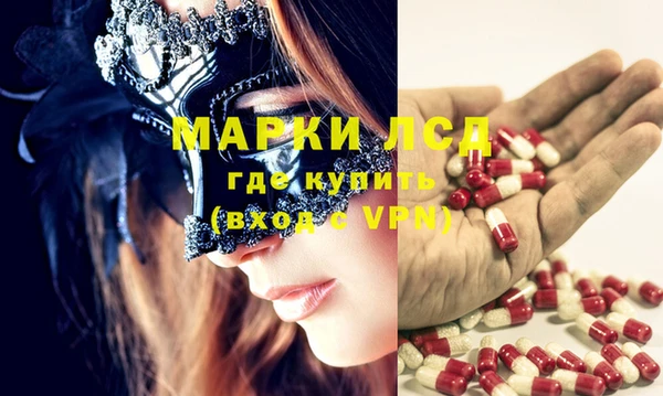 мефедрон VHQ Корсаков