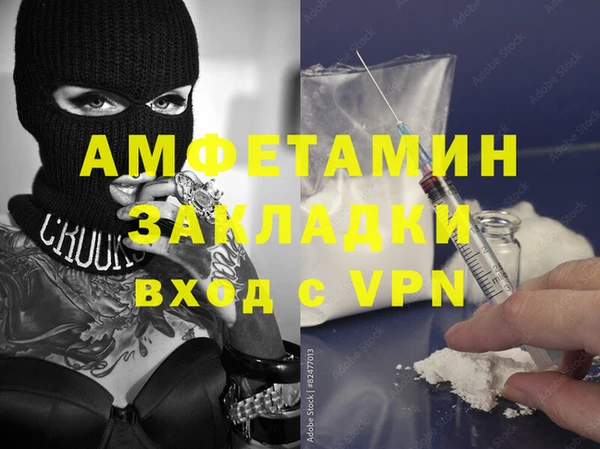 бутират Краснотурьинск