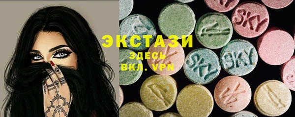 эйфоретик Козловка
