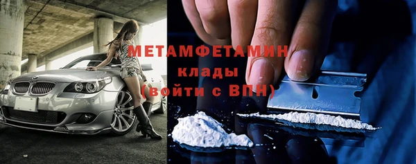 бутик Красноперекопск