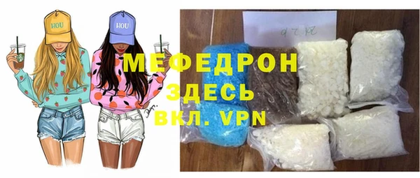 мефедрон VHQ Корсаков