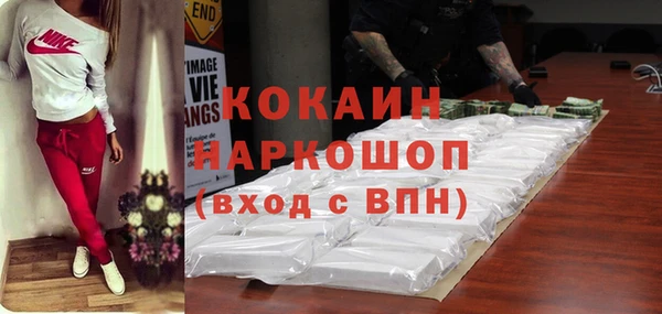 мефедрон VHQ Корсаков