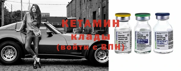бутик Красноперекопск