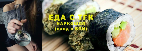 мефедрон VHQ Корсаков