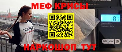крисы Конаково