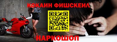 крисы Конаково