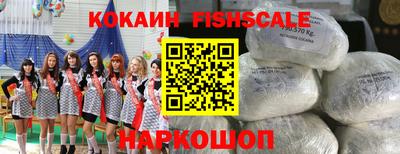 крисы Конаково