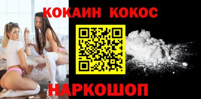 мескалин Уссурийск