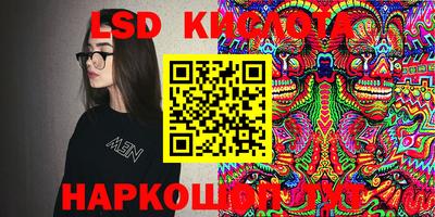 крисы Конаково