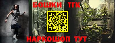 мефедрон мука Усть-Джегута