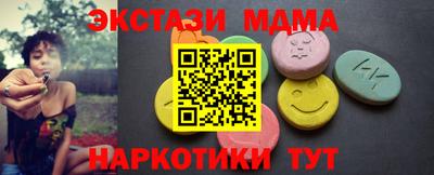 крисы Конаково