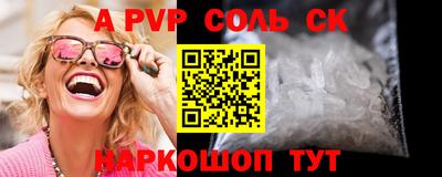гидропоника Комсомольск-на-Амуре