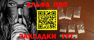 крисы Конаково
