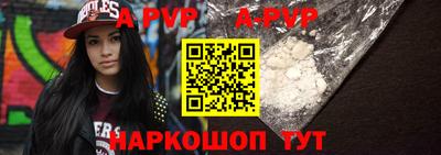 ALPHA-PVP Коммунар