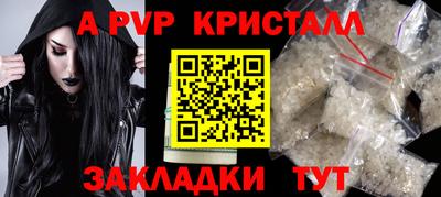 крисы Конаково