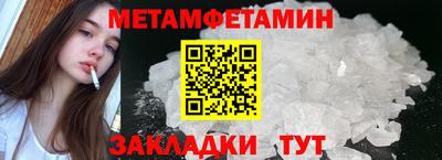 гидропоника Комсомольск-на-Амуре
