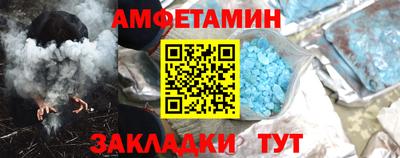 ALPHA-PVP Коммунар