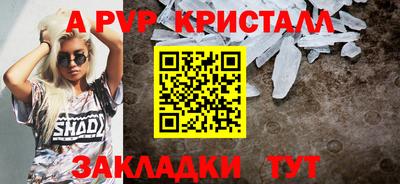 крисы Конаково
