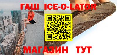 крисы Конаково