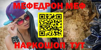 ALPHA-PVP Коммунар