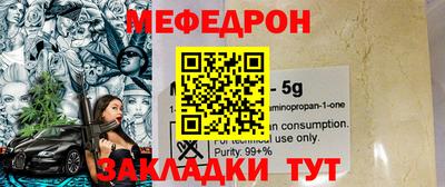 крисы Конаково