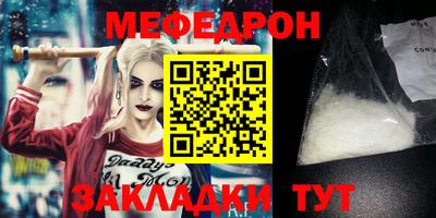 ALPHA-PVP Коммунар