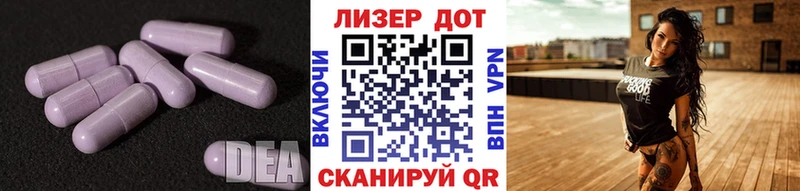 MEGA рабочий сайт  Кореновск  ЛСД экстази ecstasy 