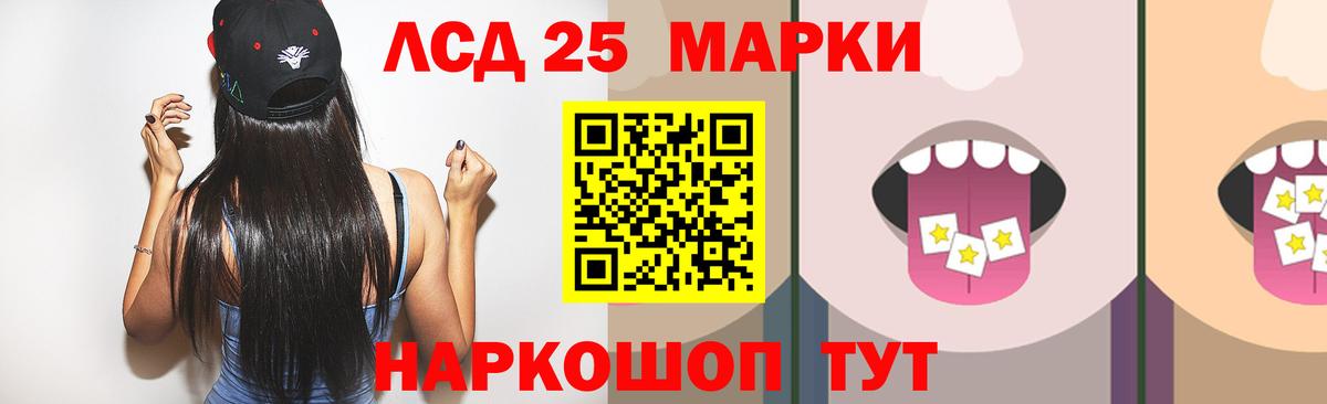 Кореновск  Лсд 25 экстази ecstasy  ЛСД экстази кислота  ОМГ ОМГ как зайти  Вход с VPN 