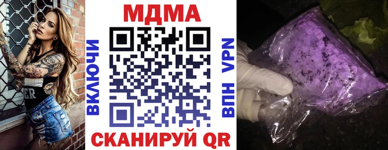 MDMA VHQ Кореновск