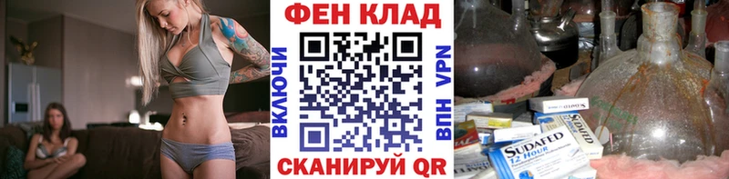 закладки  Кореновск  Метамфетамин пудра 