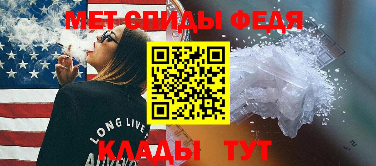 Кореновск  Первитин витя  Вход с VPN 