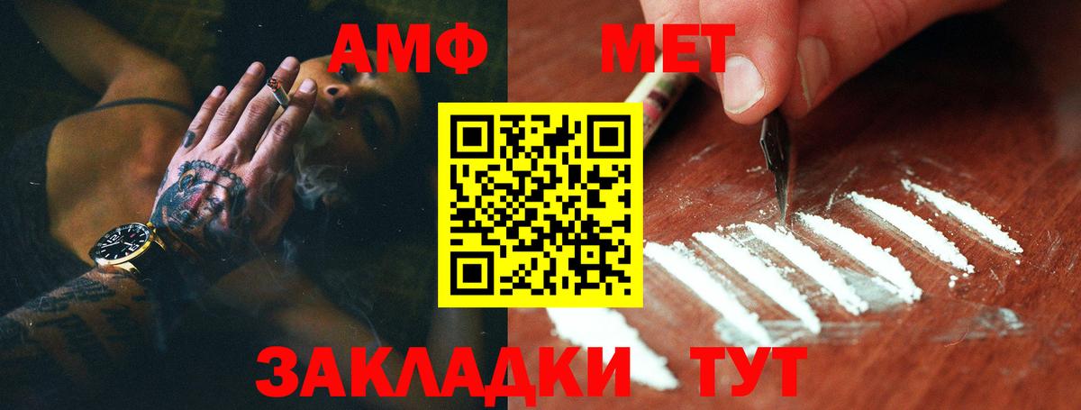 Метамфетамин кристалл Кореновск