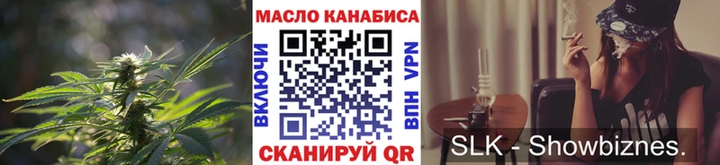 где продают наркотики  Кореновск  ТГК вейп 