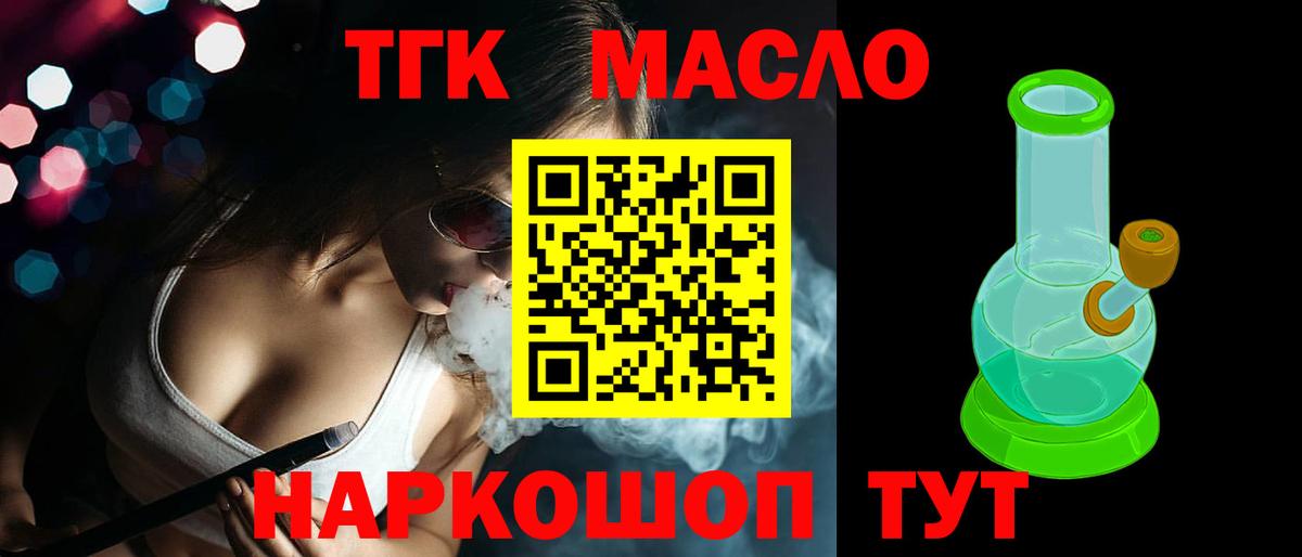 ГАШ  Кореновск  Меф МЯУ МЯУ кристаллы  Марихуана  Вход с VPN  Каннабис 