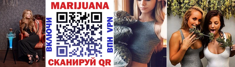 Каннабис Bruce Banner Кореновск